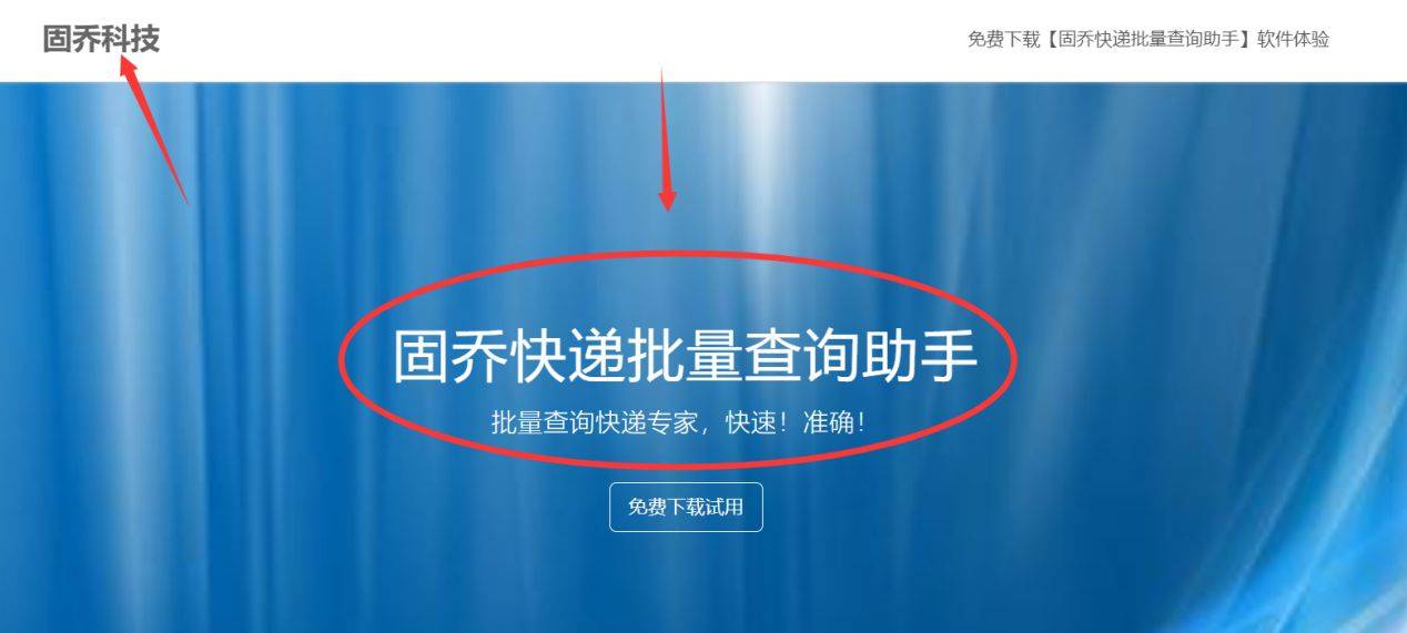 输入手机号查快递单号:一键批量查询货物的签收状态和签收时间-第3张图片-太平洋在线下载