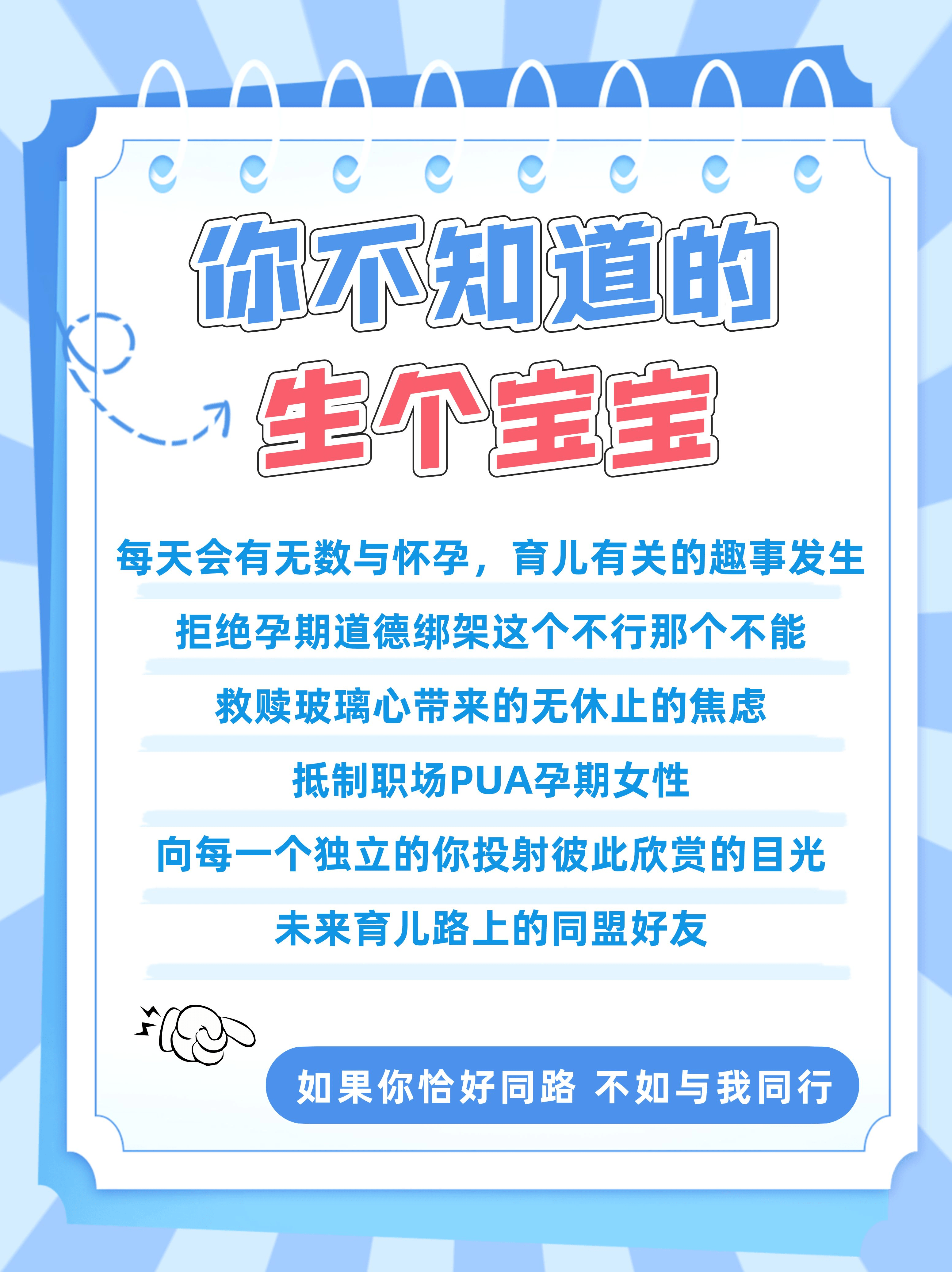 手机墙纸图片大全:2023上海杨浦中心医院产检项目及流程整理（附产检时间、费用）-第10张图片-太平洋在线下载