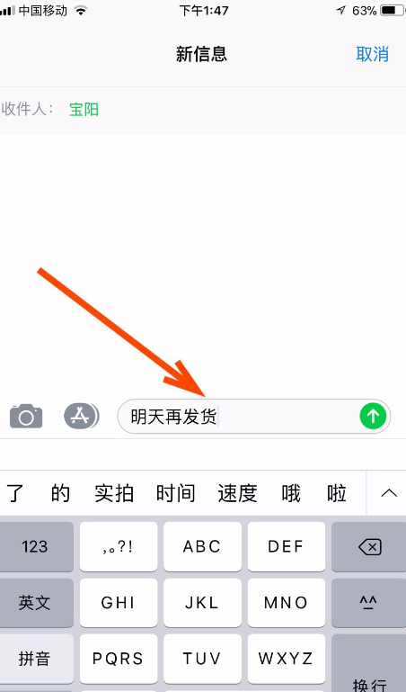 如何取消手机新闻短信删除的信息怎样才能找回来