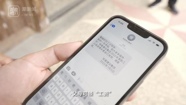 腾信新闻手机下载腾讯新闻安装到手机桌面