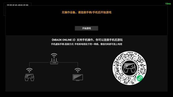 包含腾讯云游戏安卓版下载安装的词条