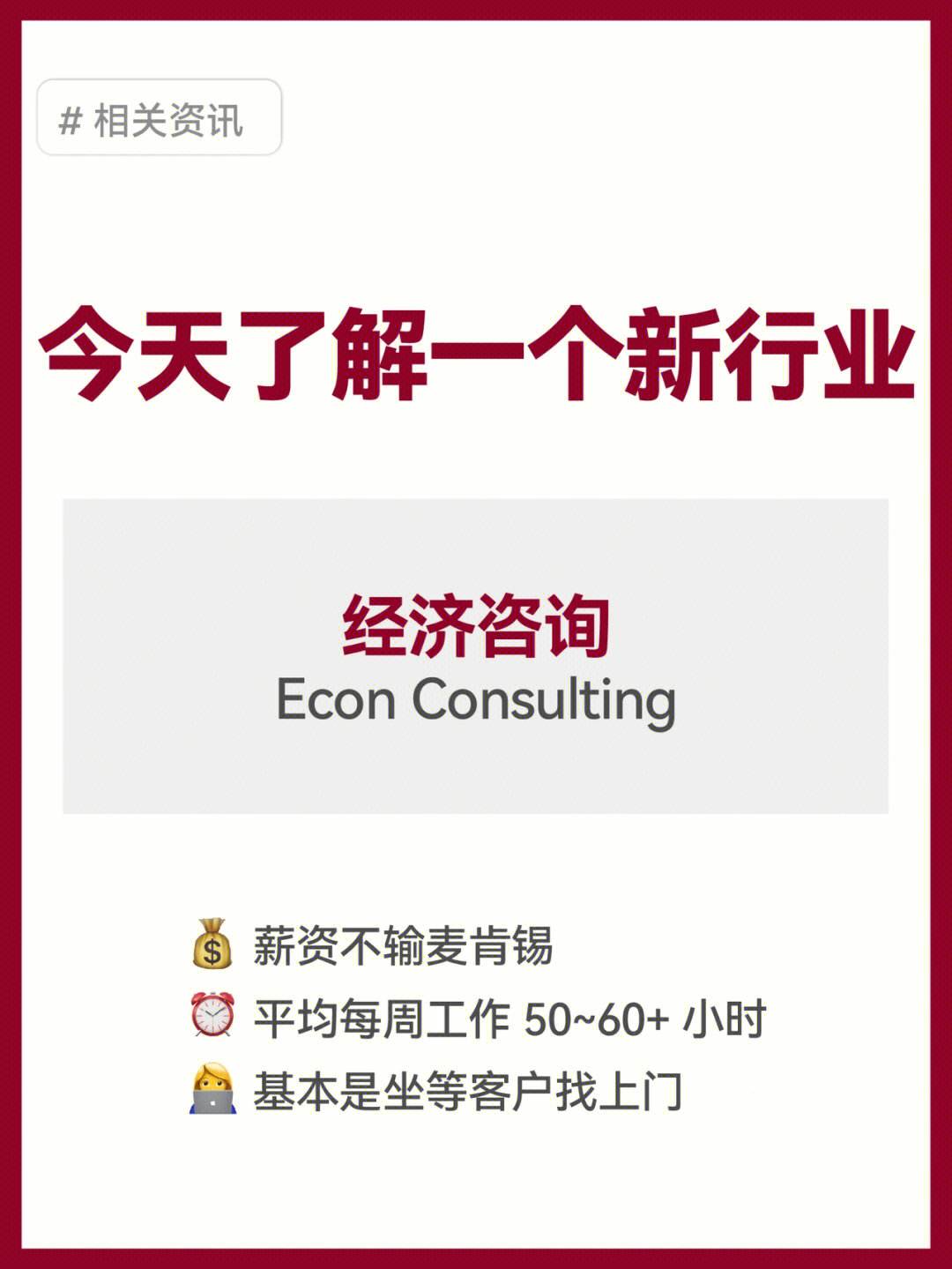 麦肯锡做不了手机资讯麦肯锡的市场细分七步法-第2张图片-太平洋在线下载