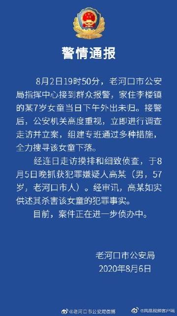 凤凰电视台客户端官方下载的简单介绍-第2张图片-太平洋在线下载