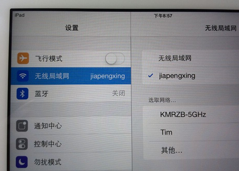 iPad在QQ空间客户端ipad在电脑上怎么下载软件-第2张图片-太平洋在线下载