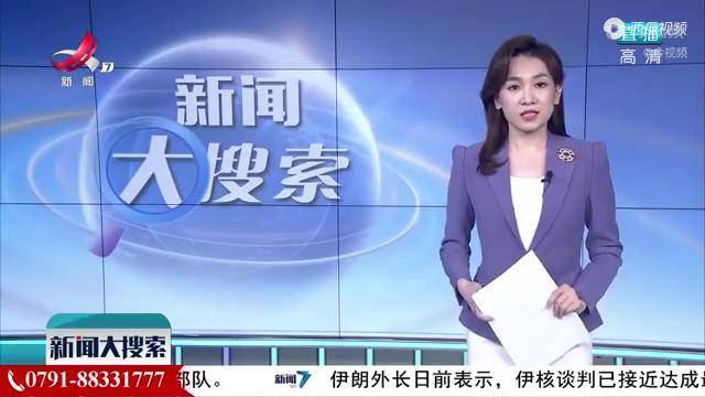 手机搜索没新闻手机百度头条新闻