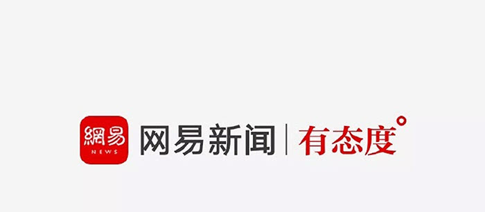 网易新闻客户端免流量网易系列免流量app有哪些-第2张图片-太平洋在线下载