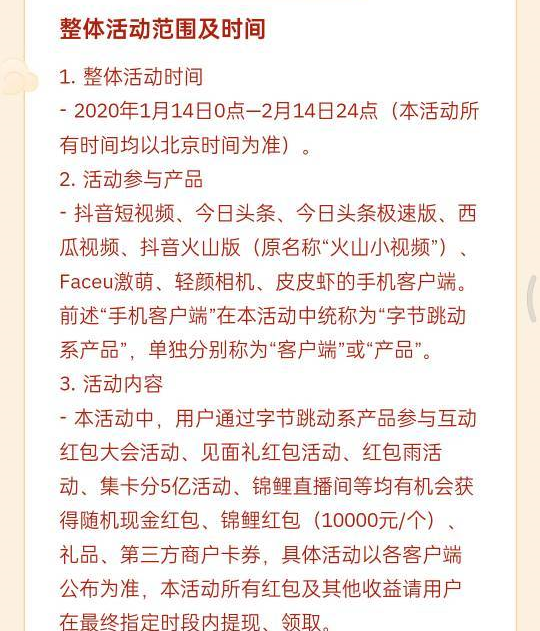 拼多多苹果福袋新闻怎么关拼多多订阅提醒怎么关闭-第14张图片-太平洋在线下载