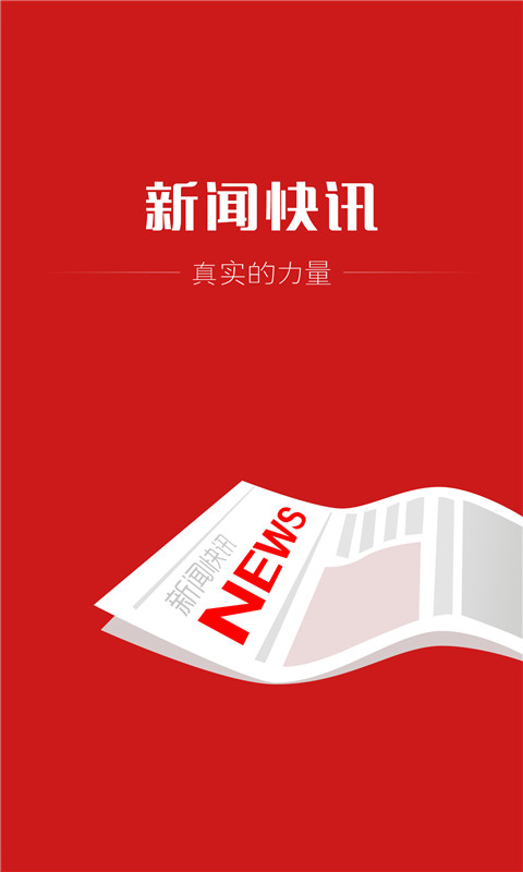 桔子影视安卓版下载新闻荔枝视频官方ios网站下载