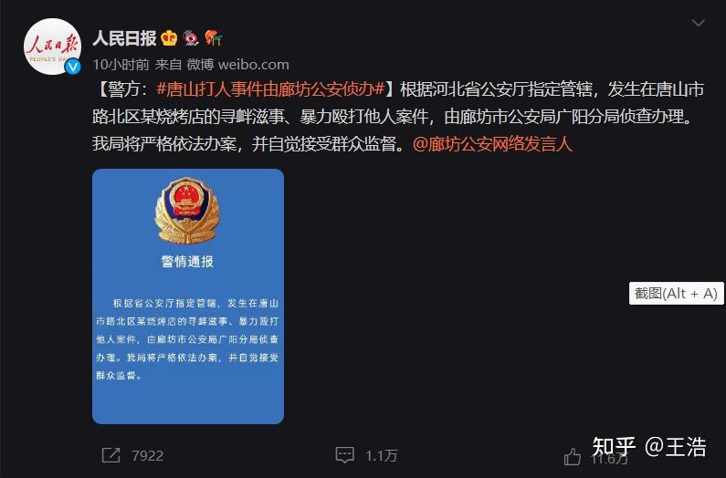 证人客户端证人证言模板范文-第2张图片-太平洋在线下载