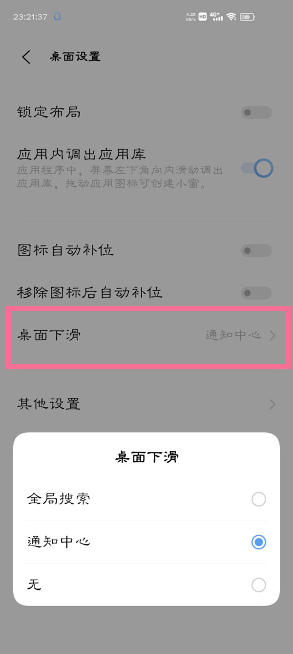 包含vivo30手机热点资讯怎么关闭的词条-第2张图片-太平洋在线下载