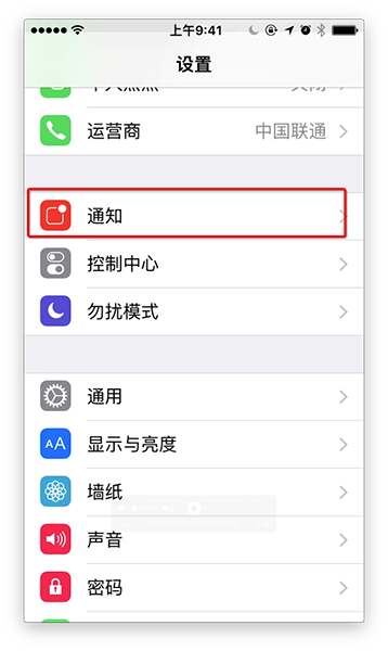 苹果怎么关闭跳出新闻推送iphone进水一直跳白苹果怎么办