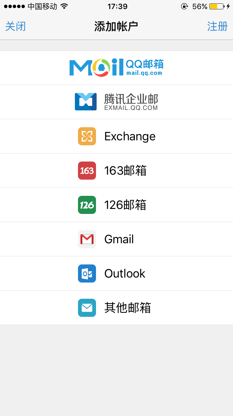 macqq邮箱客户端photoshop的mac客户端软件-第2张图片-太平洋在线下载