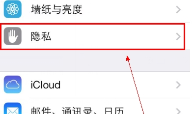 苹果手机上面怎么没有新闻资讯2024年每日新闻摘抄200字