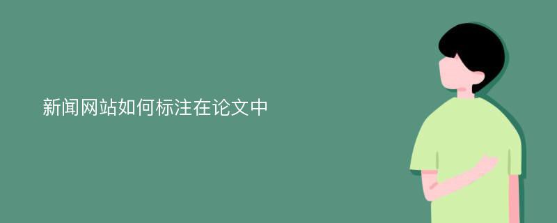 苹果手机可以写论文吗新闻苹果手机可以手写吗怎么设置-第2张图片-太平洋在线下载