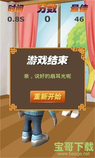 这不是游戏安卓不是小十七全部游戏作品