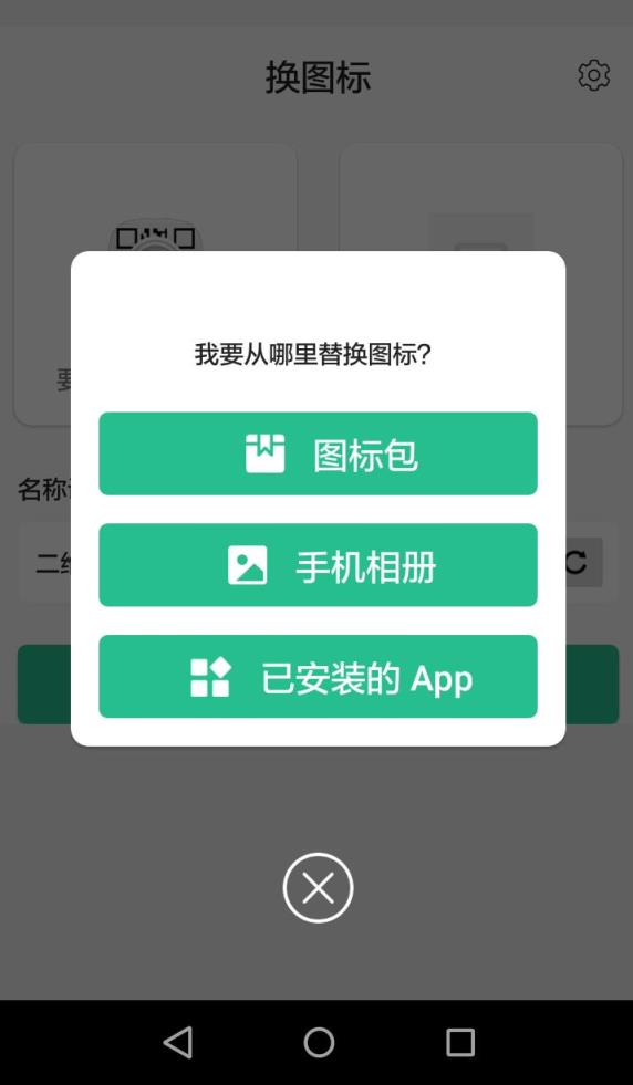 新闻主播安卓下载苹果软件苹果系统怎么下载安卓系统的软件-第2张图片-太平洋在线下载