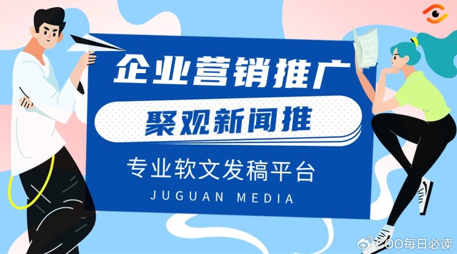 今日头条推广客户端今日头条广告推广平台-第2张图片-太平洋在线下载