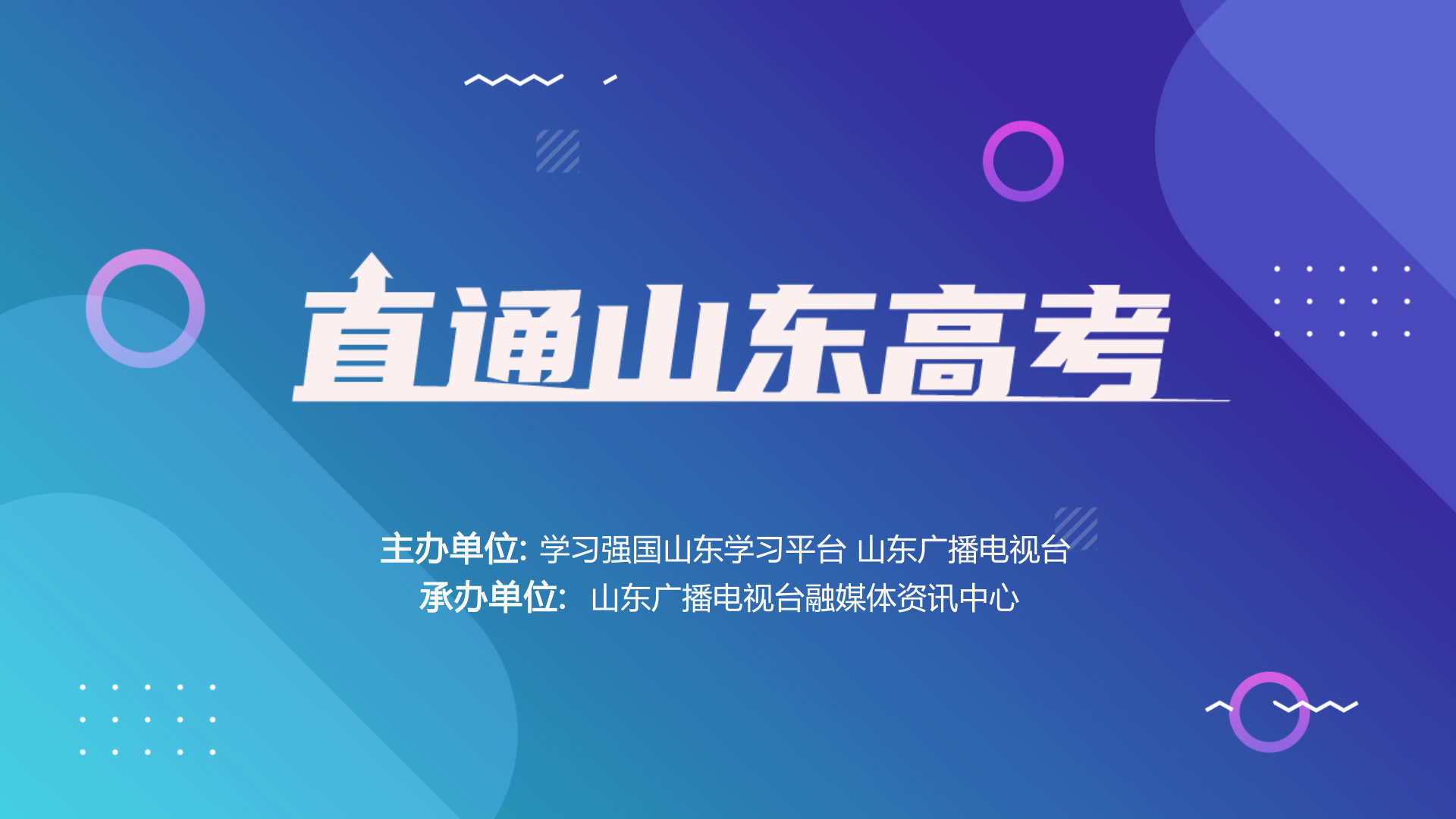 闪电新闻客户端安装闪电新闻客户端防溺水直播