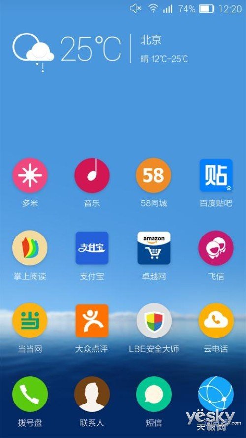 下载资讯助手到手机桌面手机app下载安装到手机桌面