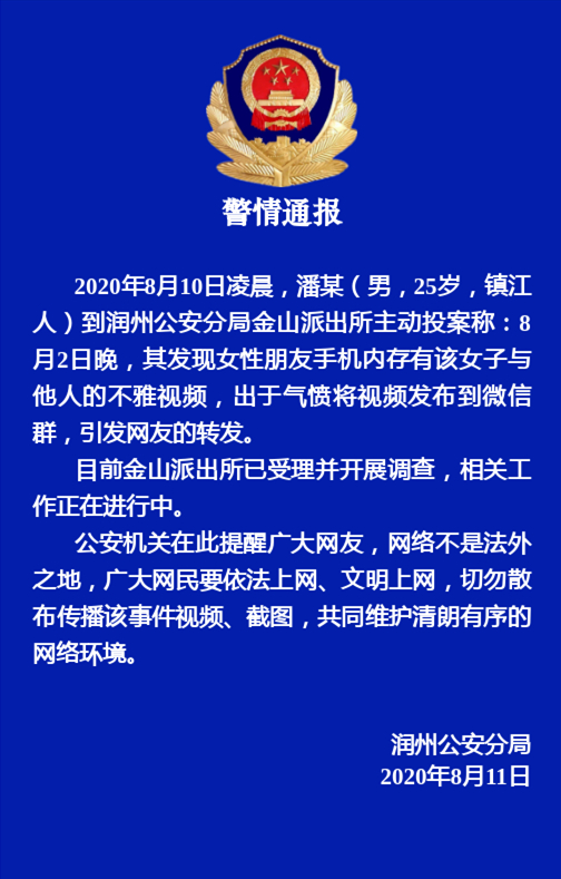 手机自动刷新闻手机自动刷新闻脚本