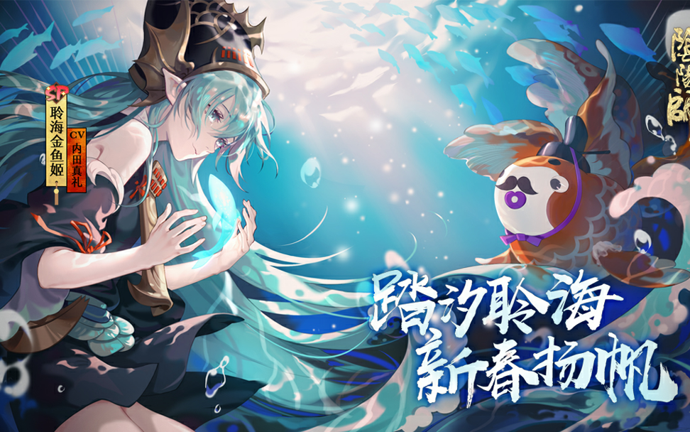 bilibili阴阳师客户端阴阳师bilibili服电脑版-第2张图片-太平洋在线下载