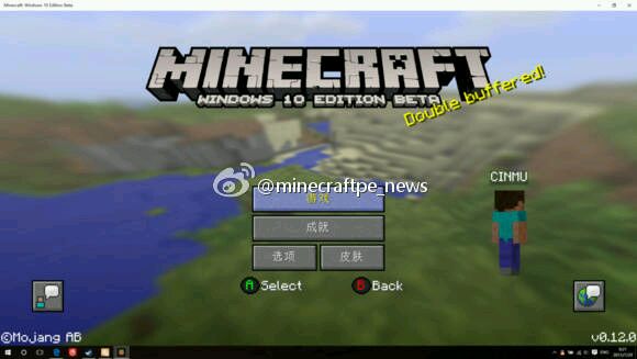 我的世界1.6正式安卓版minecraft安卓版下载