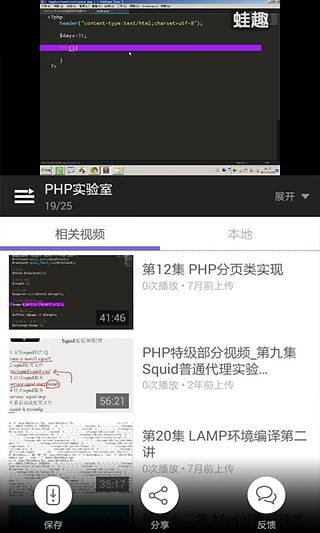 php手册安卓版下载anlink安卓版下载