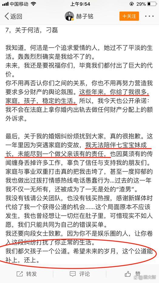 唱歌给谁听苹果手机版苹果永久免费的听歌软件