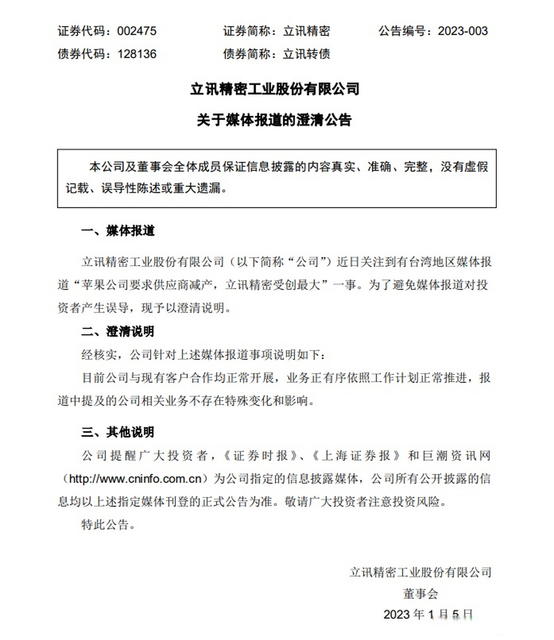 苹果通知的新闻从哪看苹果通知怎么划走不显示-第2张图片-太平洋在线下载