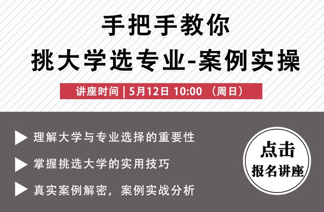 高考直通车客户端官方网高考直通车app下载入口-第2张图片-太平洋在线下载