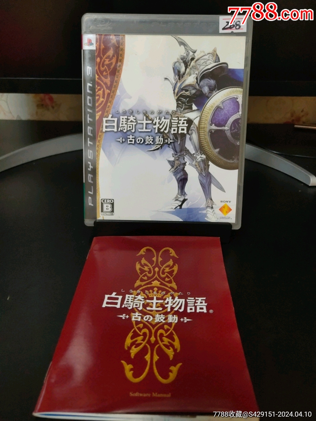 三国志战记安卓版三国志战略版下载官网-第2张图片-太平洋在线下载