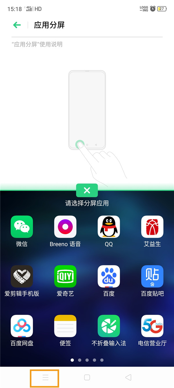 即时通手机安卓版即时通讯软件聊天app-第2张图片-太平洋在线下载