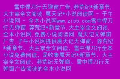 娱乐小说手机版网址九洲娱乐官网ju11net手机网