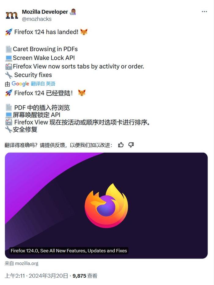 手机版firefox翻译手机版火狐浏览器怎么添加油猴