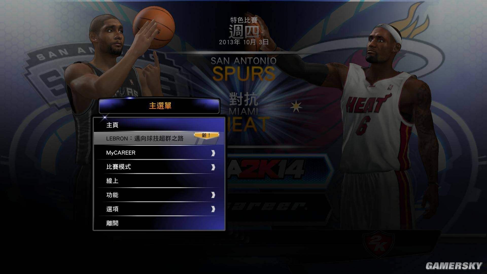 2k17手机破解版nba2k17手机版下载安卓-第2张图片-太平洋在线下载