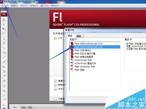 flashcs苹果版下载flash1010官方下载