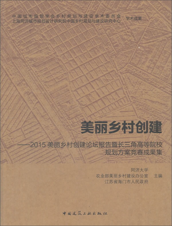 美丽农村赚钱版手机版田园小院赚钱游戏官方正版-第2张图片-太平洋在线下载