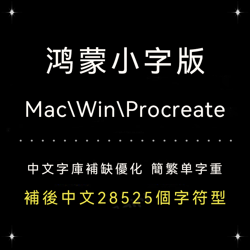 word手机版字体word手机版切换字体