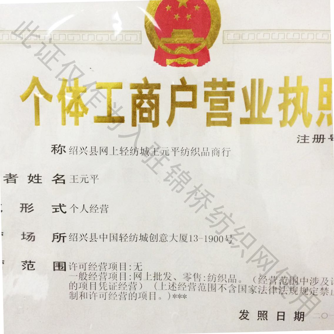 锦桥纺织网手机版全棉40支60支80支哪种好-第2张图片-太平洋在线下载