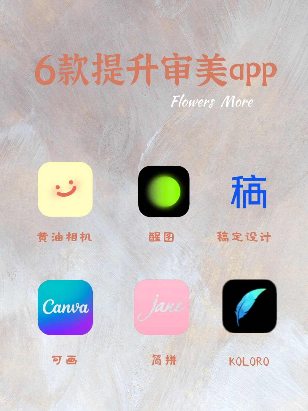 简拼app安卓版全拼输入手机版下载