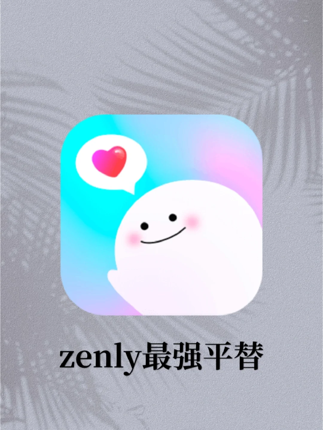 zenl安卓版zenly定位安卓版下载