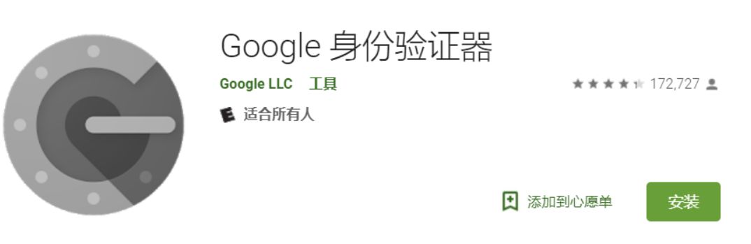 谷歌验证苹果版google身份验证器苹果版