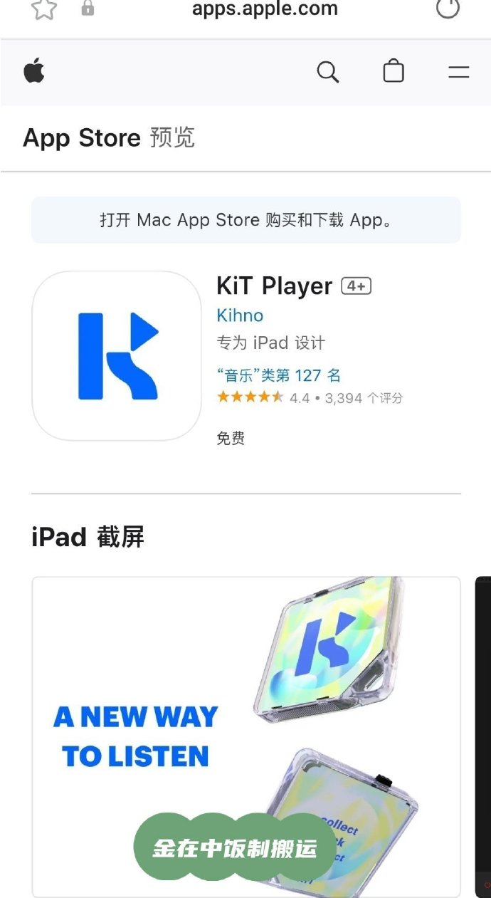 安卓版kitplayerpotplayer安卓版下载