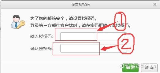 邮件Web端客户端哪个webmail邮箱注册官网-第2张图片-太平洋在线下载