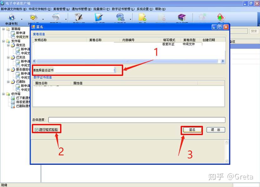 cpc客户端不运行cpc客户端网络不通怎样设置-第2张图片-太平洋在线下载