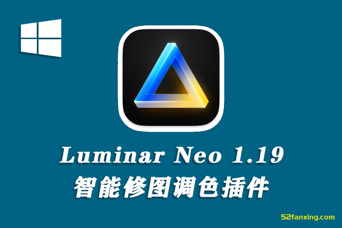 luminarneo安卓版2019苹果迅雷beat版链接