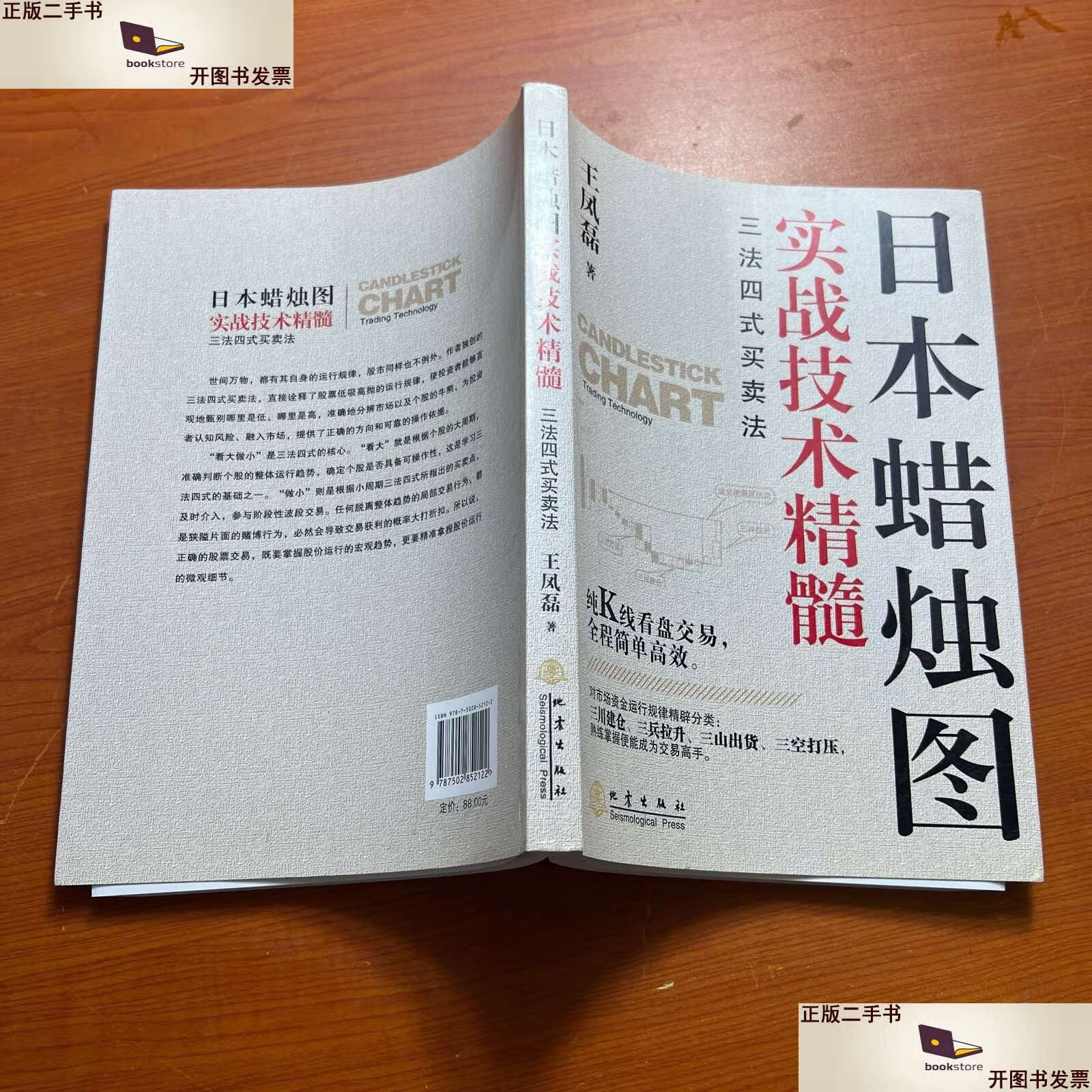 日本客户端实战登录19216811管理员登录-第2张图片-太平洋在线下载