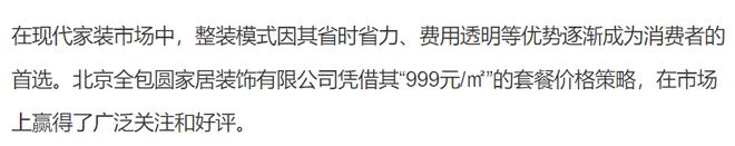 冠军999策略手机版邮箱冠军策略cmp8白菜论坛官网-第2张图片-太平洋在线下载