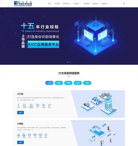 易优cms手机版导航易优cms伪静态设置方法-第2张图片-太平洋在线下载