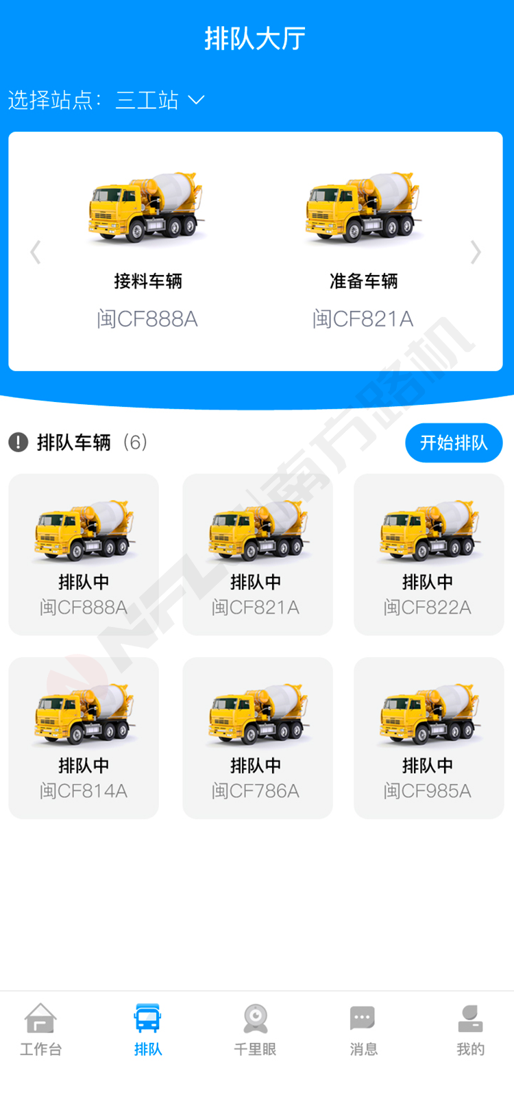 南方频道客户端app广东南方新媒体是哪个APP